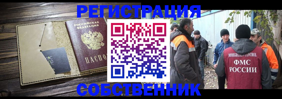 пропишу в квартире в Свирске