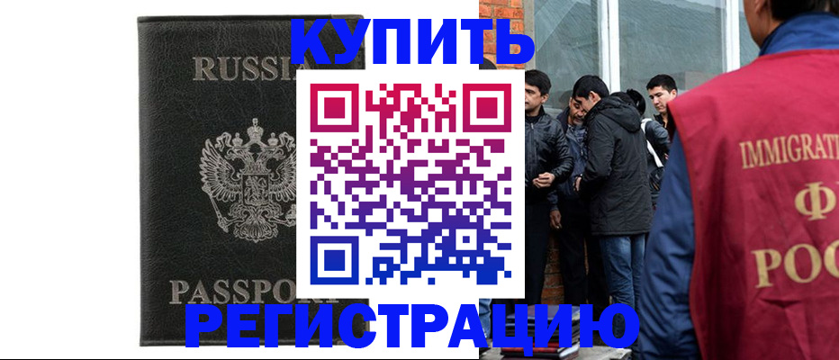 пропишу в квартире в Свирске